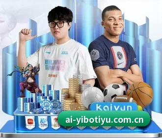 亿博体育 APP